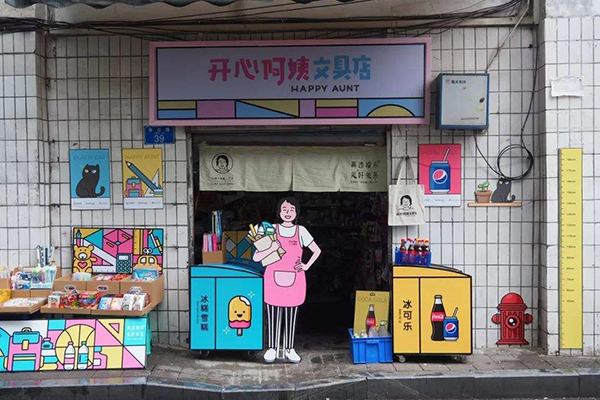 店鋪門頭裝修如何設(shè)計(jì)才漂亮好看？