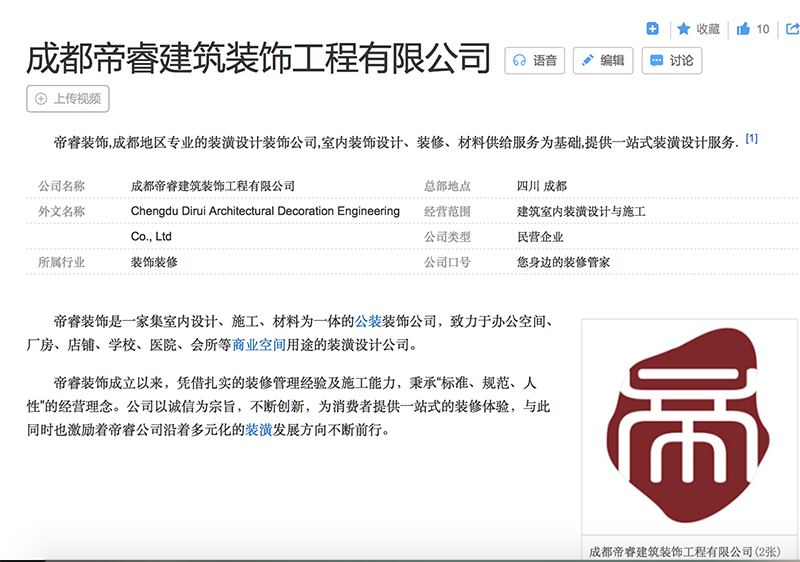 “公裝”和“工裝”的區(qū)別，裝修公司都分不清